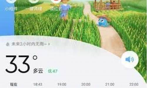 桑植天气_桑植天气预报40天查询百度