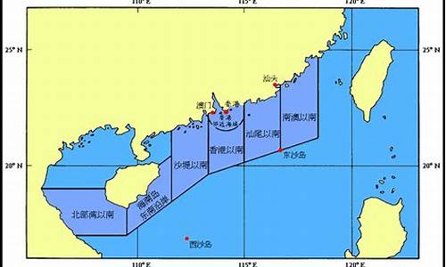 华南天气海域天气报告_华南天气海域预报