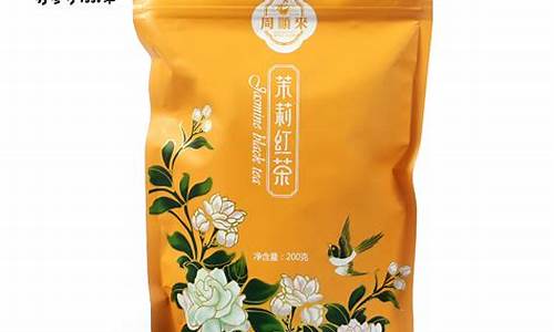 横县茉莉花茶品牌_横县茉莉花茶