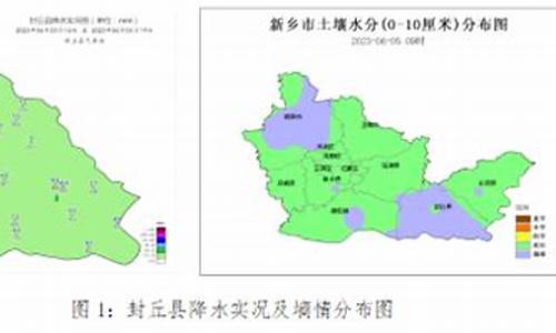 封丘十五天气预报15天_封丘十五天的天气