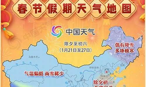 泰宁天气预报20天查询_春节天气预报泰宁天气预报