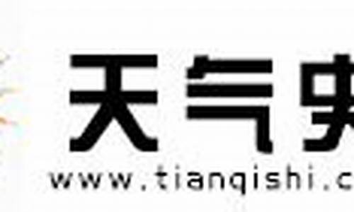 贵溪天气预报_贵溪天气预报15天