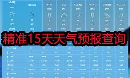 介休天气预报15天最新_介休天气预报详情