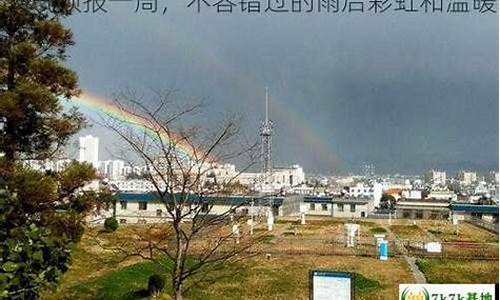 阜宁的天气情况_阜宁实时天气预报