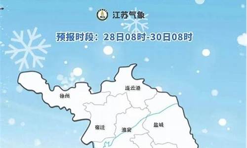 江苏如东天气预报15天_江苏如东天气预报15天准确