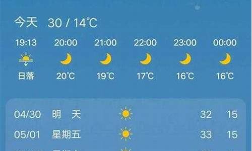 沁县天气预报30天查询_沁县今天天气